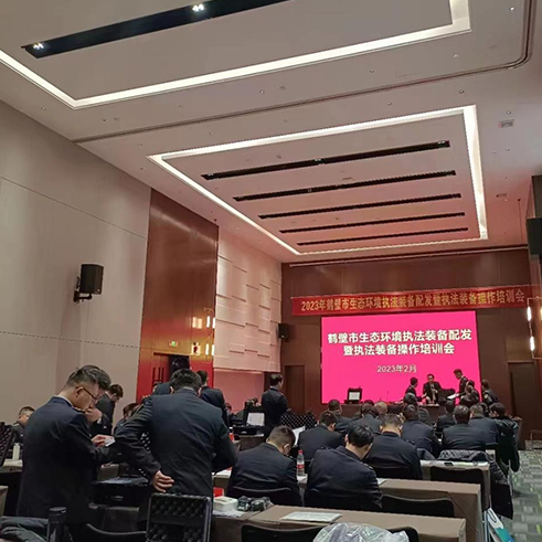 鹤壁市多举措提升执法能力，草莓直播TV成人草莓视频下载观看仪助力提升大气污染防治!