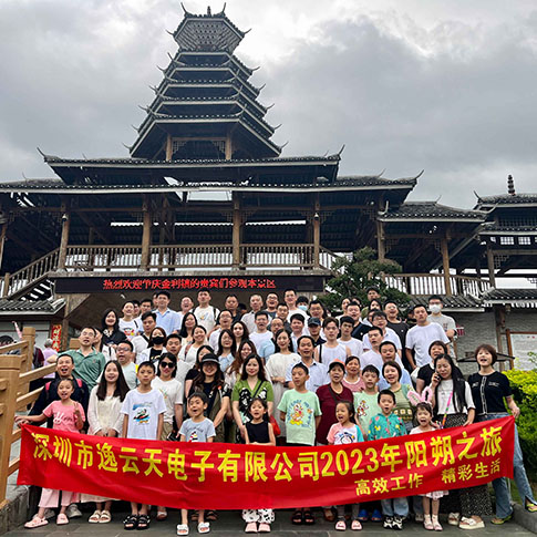 高效工作，精彩生活!草莓直播TV成人2023年阳朔之旅团建活动圆满结束!