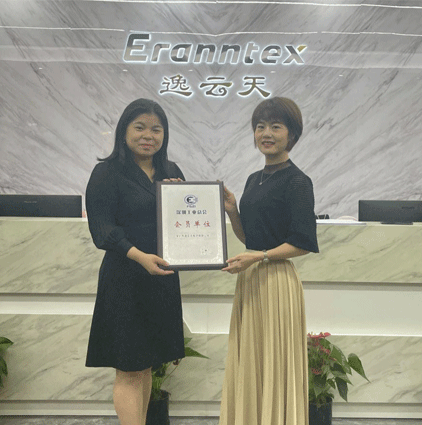 草莓直播TV成人荣获深圳工业总会会员单位认可，共建安全环保未来