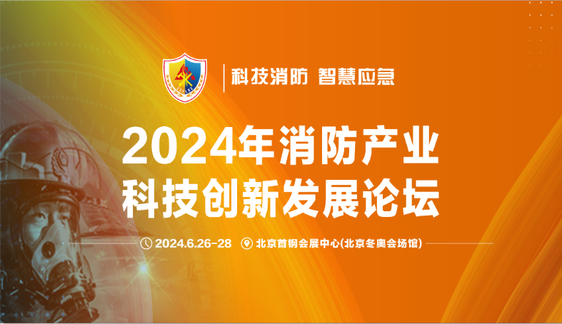 草莓视频下载观看前沿科技亮相北京，草莓直播TV成人引领行业发展