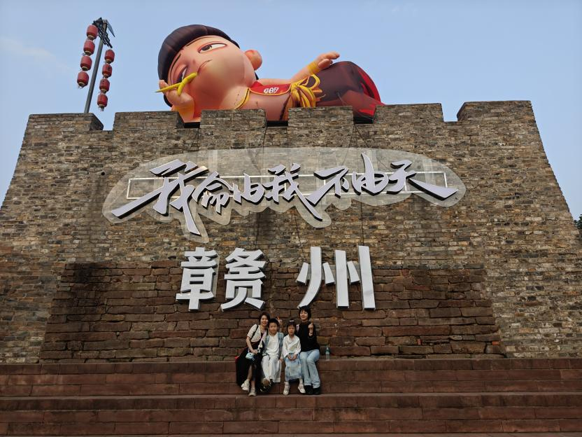 草莓直播TV成人赣州龙南三日团建：踏寻客家古韵，共筑团队新章　