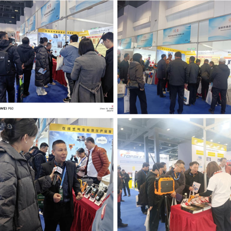 直击展会现场！草莓直播TV成人电子X36展台成2025应急管理展核心看点