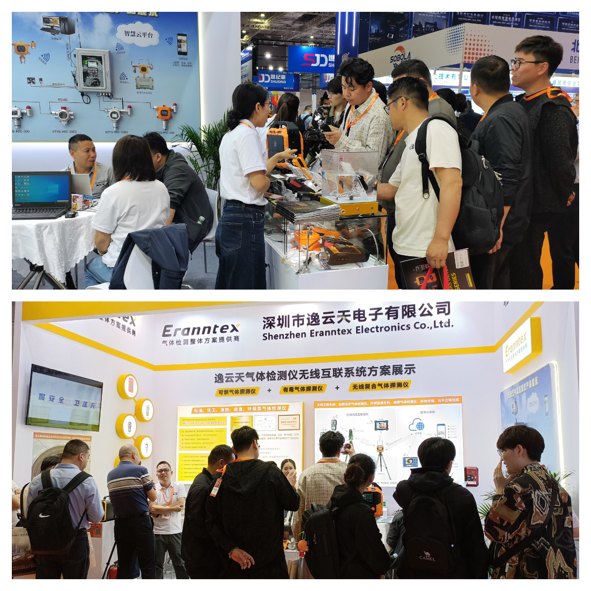 草莓直播TV成人参展2026上海应急减灾博览会
