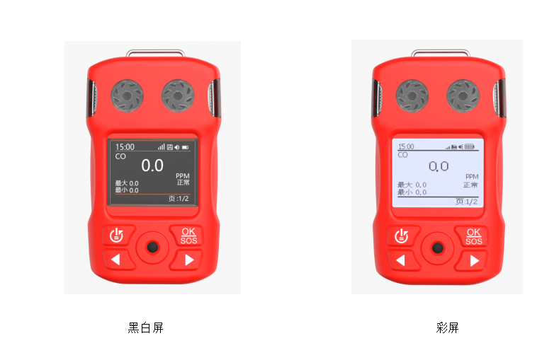 BTYQ-MS104K-S2便携式二合一草莓视频下载观看仪外形图.png
