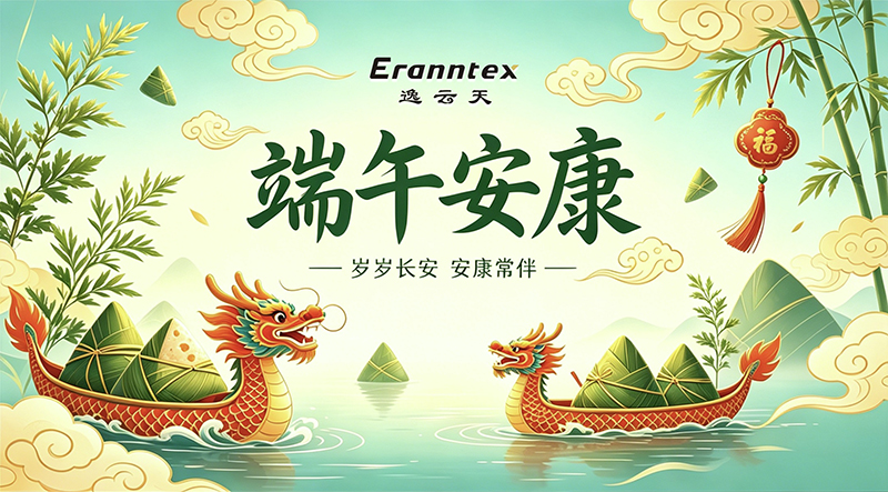 粽香传暖意，专业草莓视频下载观看仪厂家草莓直播TV成人共度温情端午